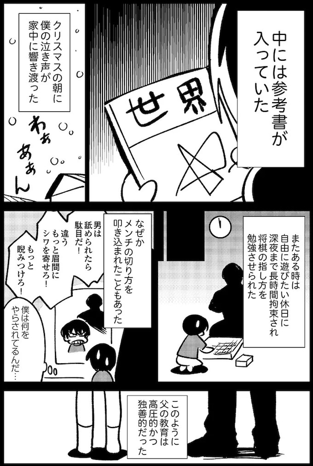 14934909.webp