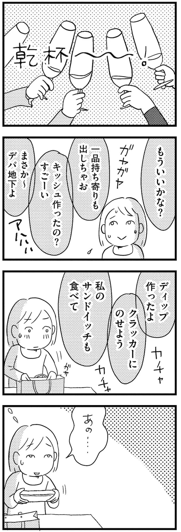 09-04.webp