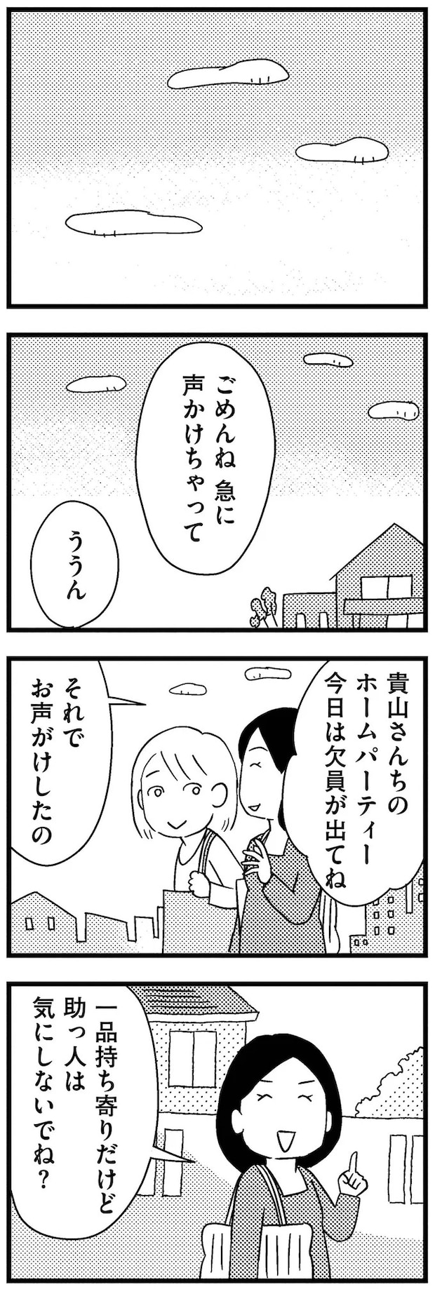 09-01.webp