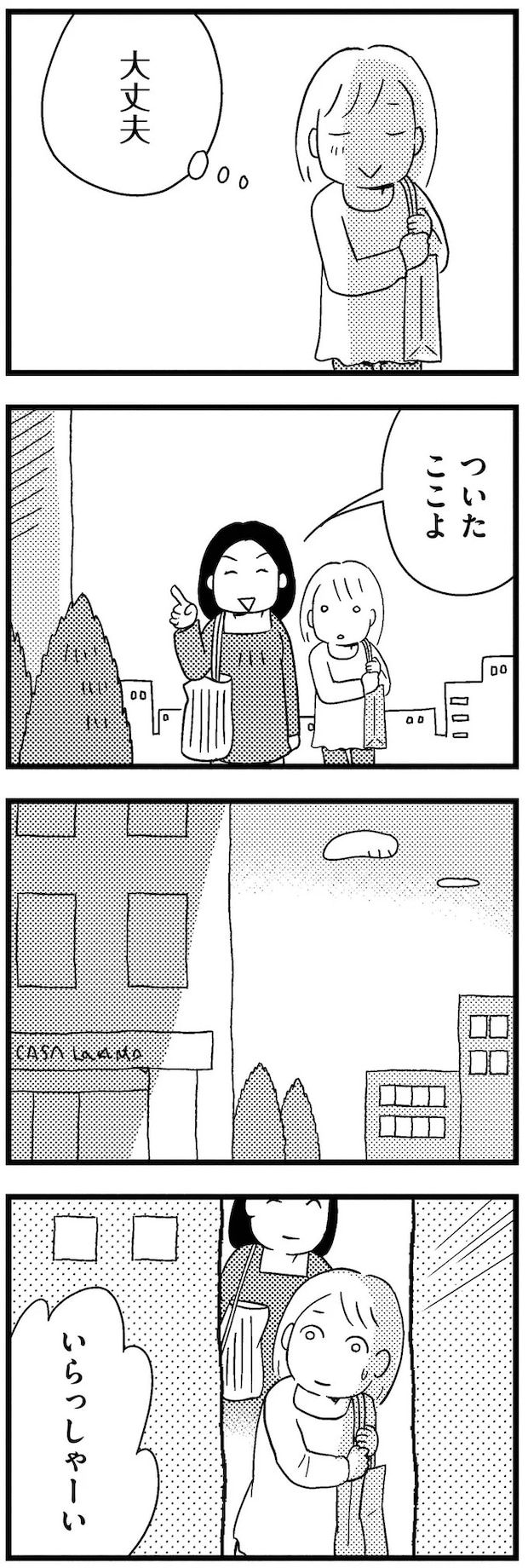 09-02.webp