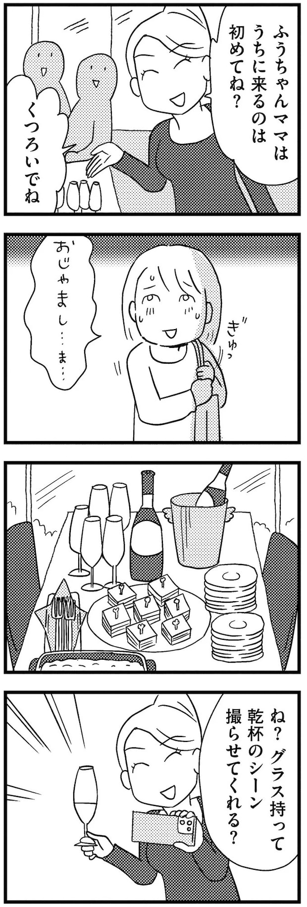 09-03.webp