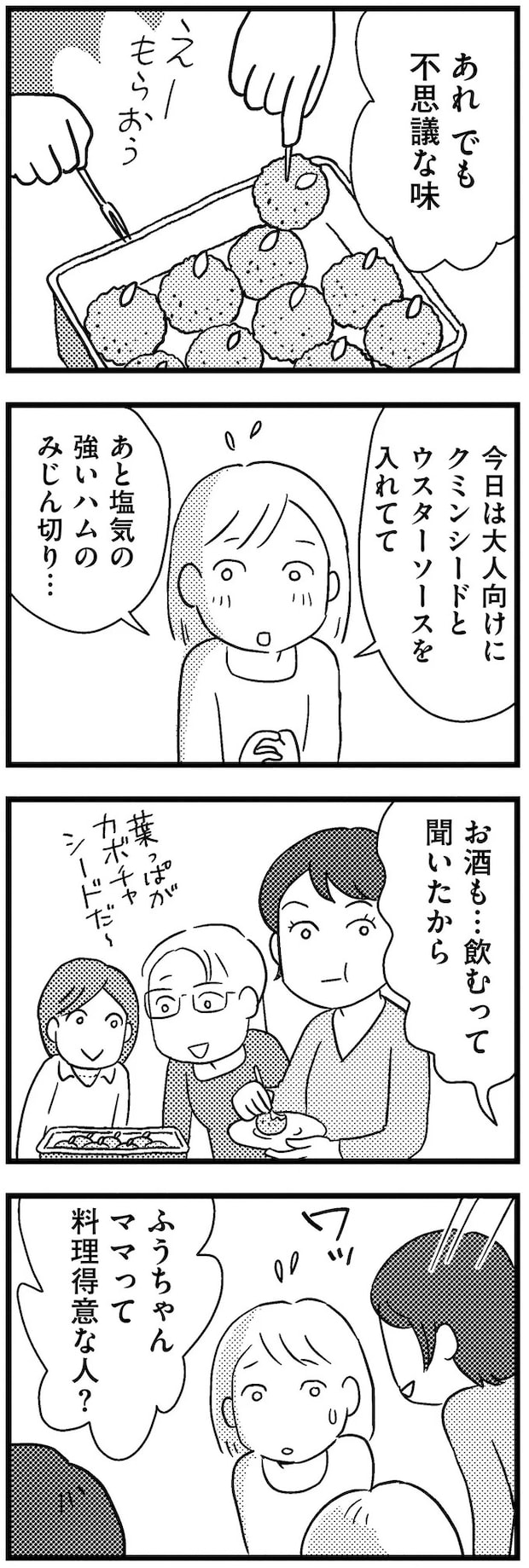09-06.webp