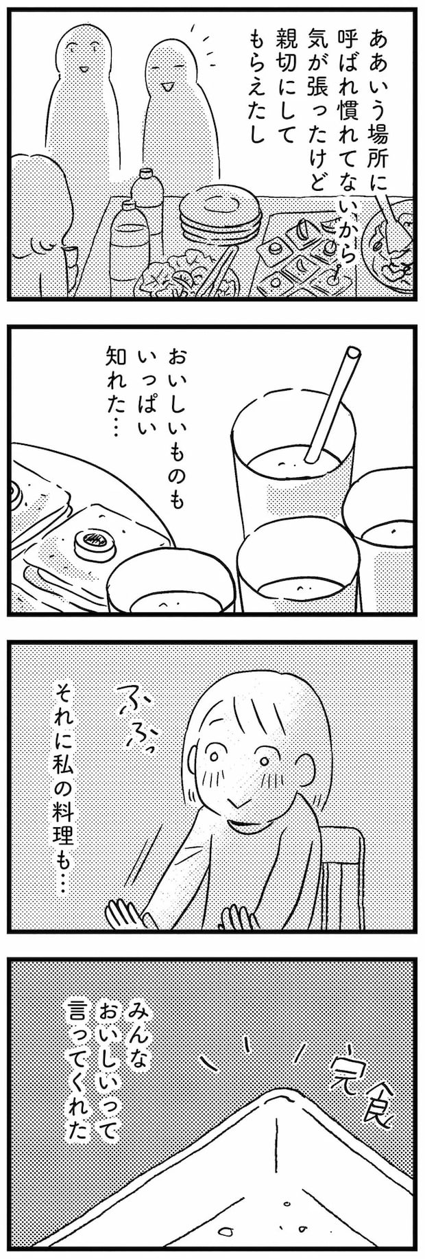 09-08.webp