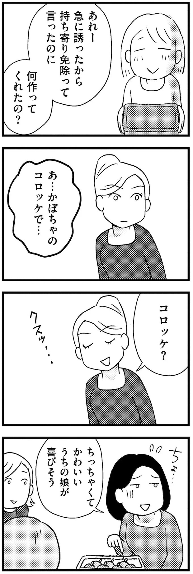 09-05.webp