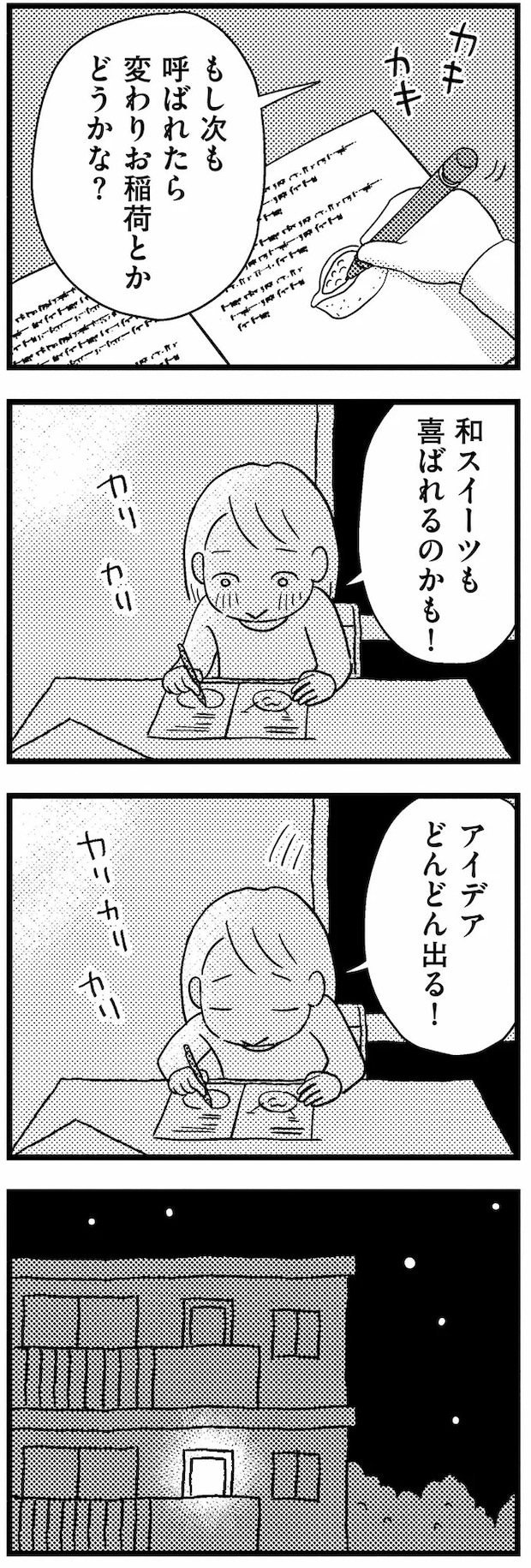 09-10.webp