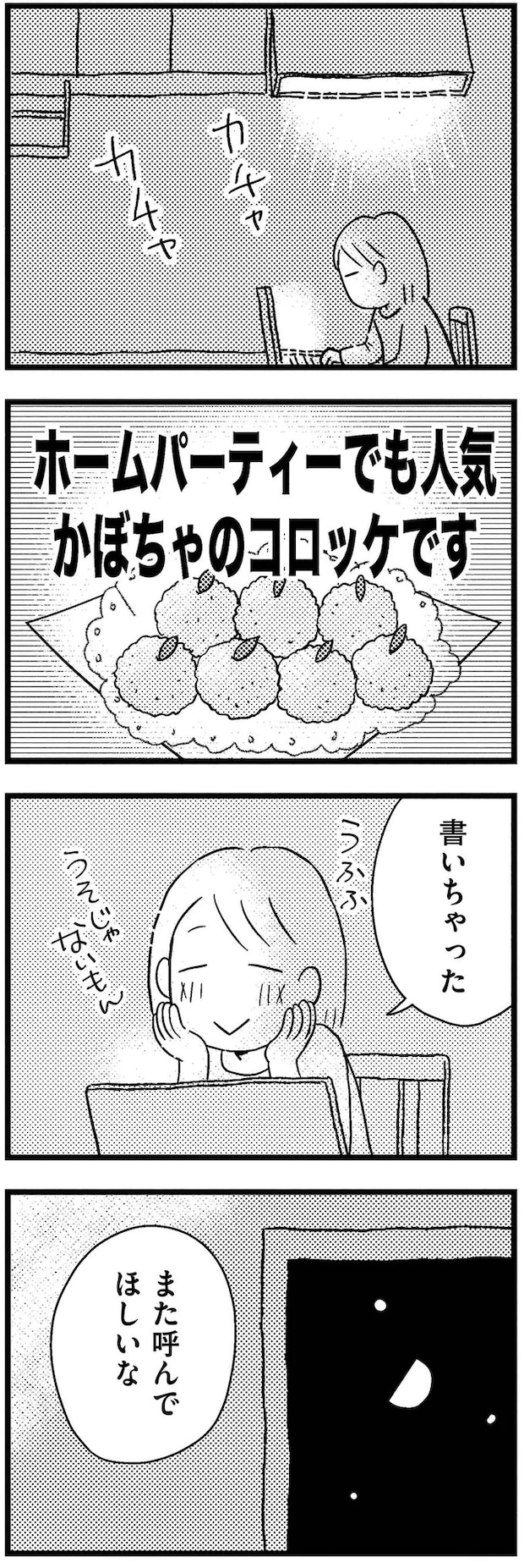 09-09.webp