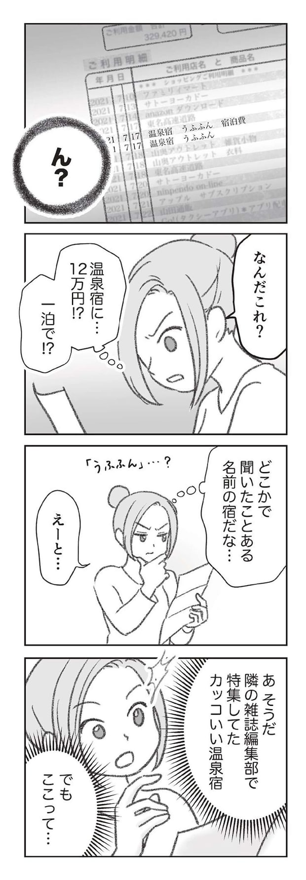 0707.jpg