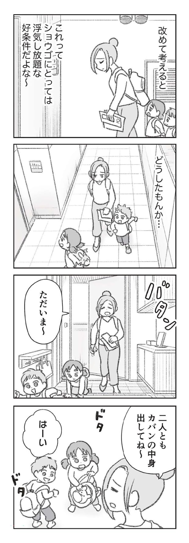 0704.jpg