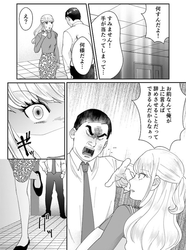 12-02.webp