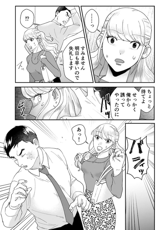 12-01.webp