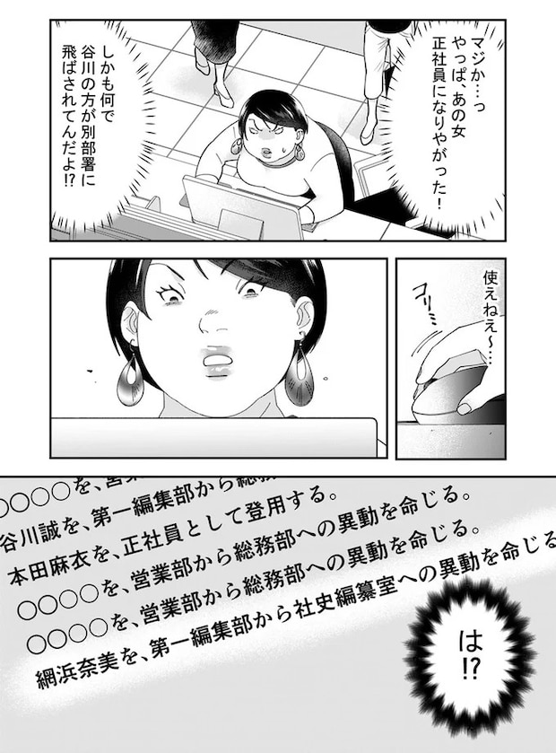 12-06.webp