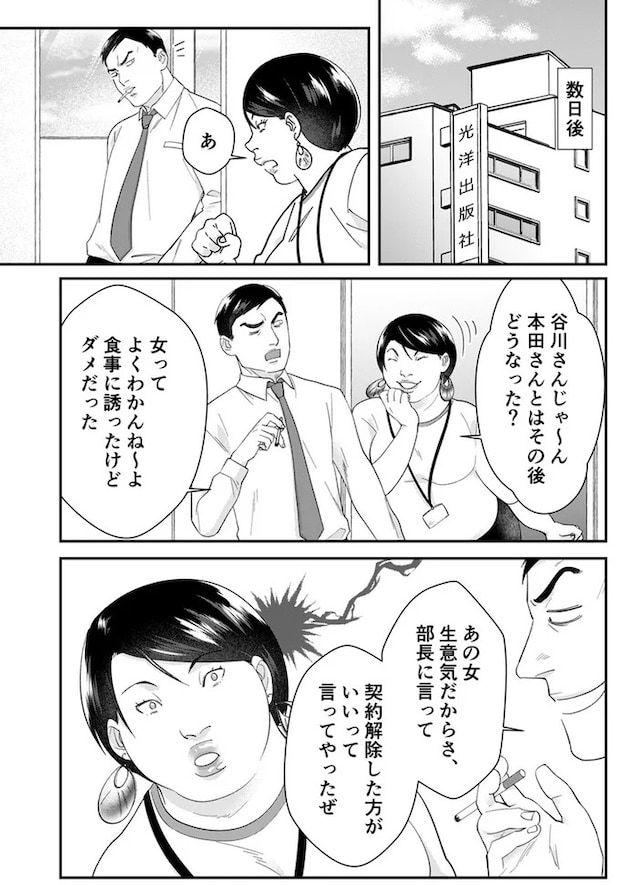 12-03.webp