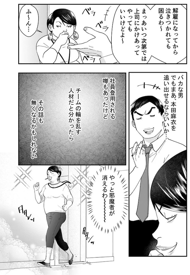 12-04.webp