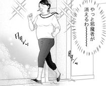 生意気な派遣社員の正社員登用を阻止！ 「邪魔者が消える」と喜んでいたら...え？／ワタシってサバサバしてるから
