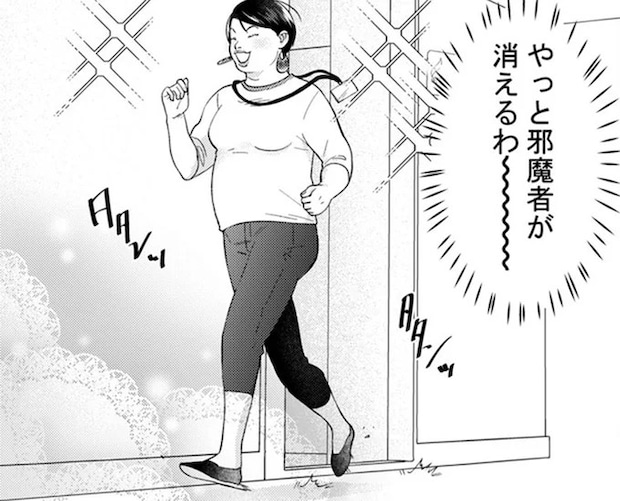 生意気な派遣社員の正社員登用を阻止! 「邪魔者が消える」と喜んでいたら...え?/ワタシってサバサバしてるから