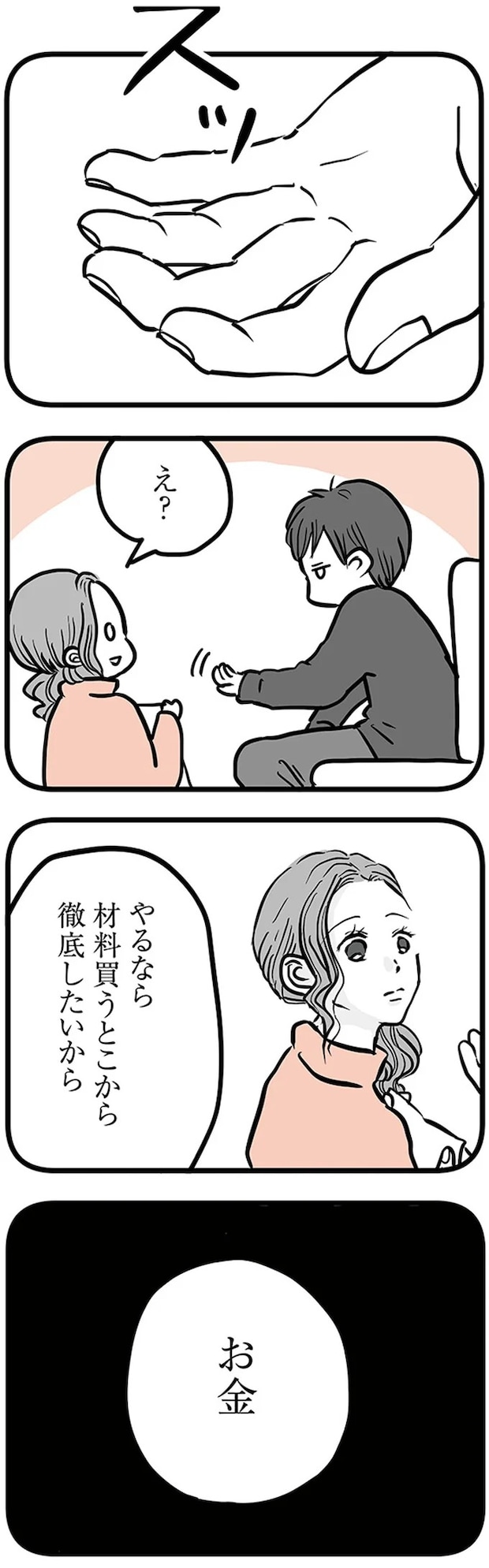 16498837.webp