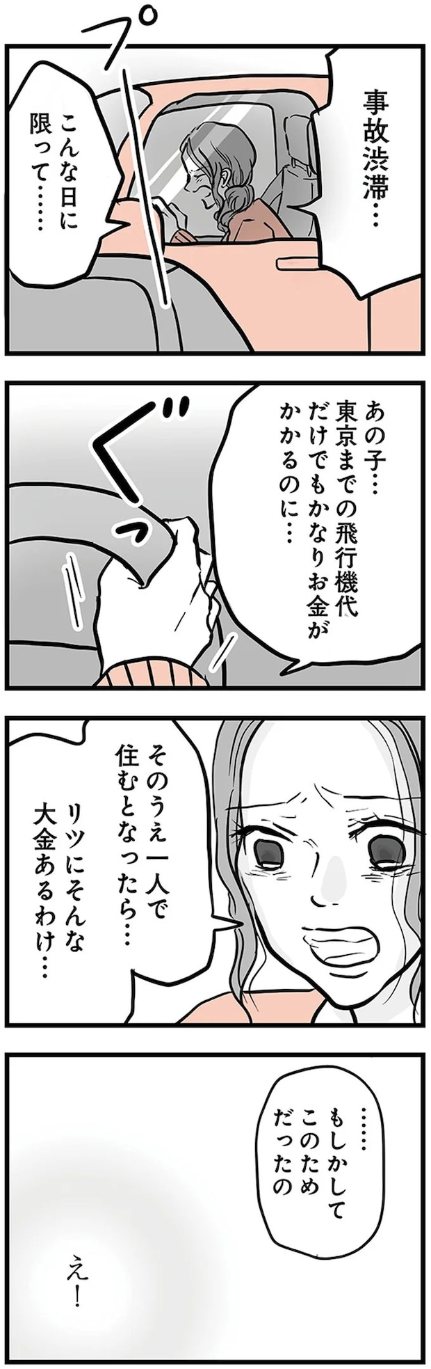 16498835.webp