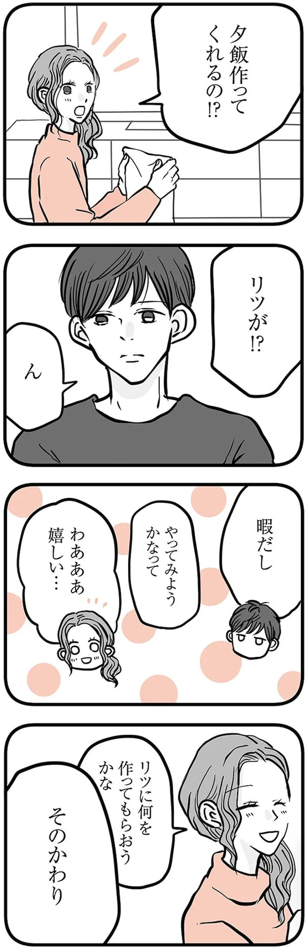 16498836.webp