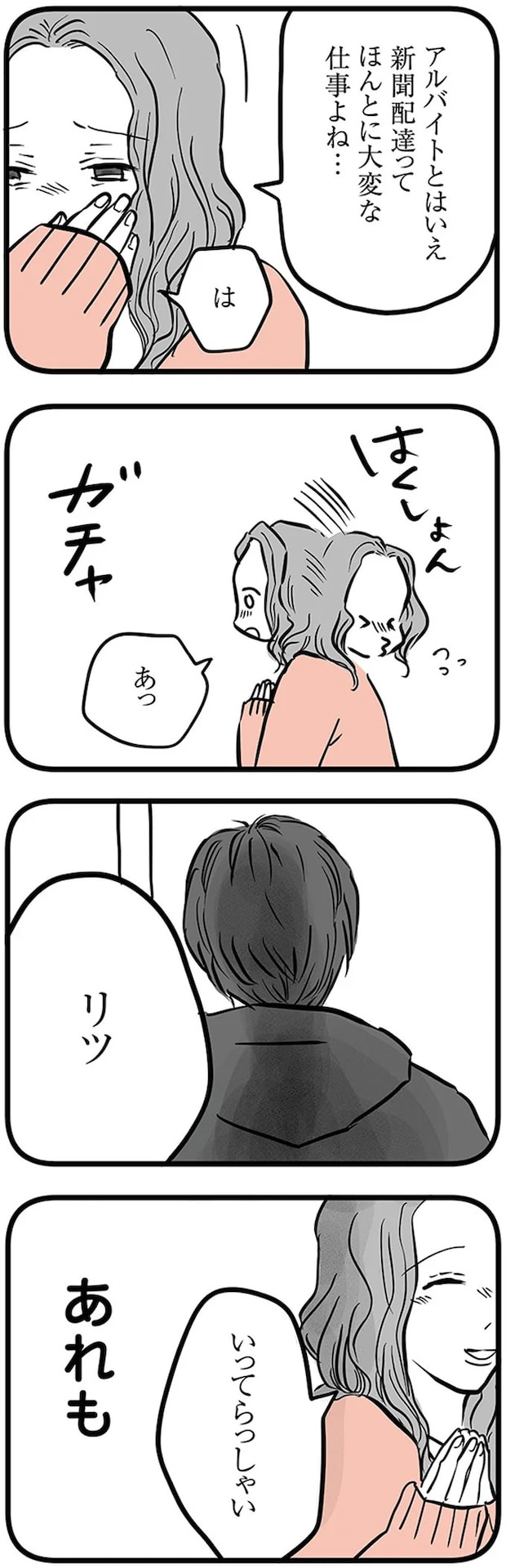 16498840.webp