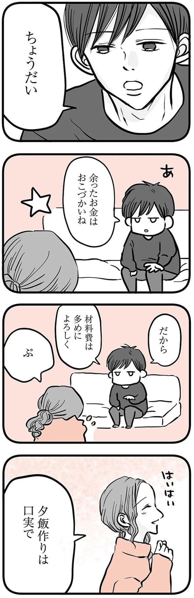 16498838.webp