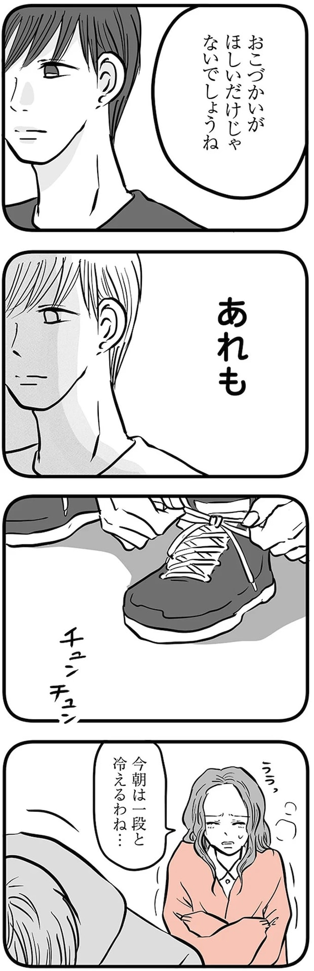 16498839.webp