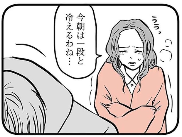 ある日からお金に執着するようになった息子。母が「理由」に気付いた時にはもう遅くて/15歳の息子が消えた日