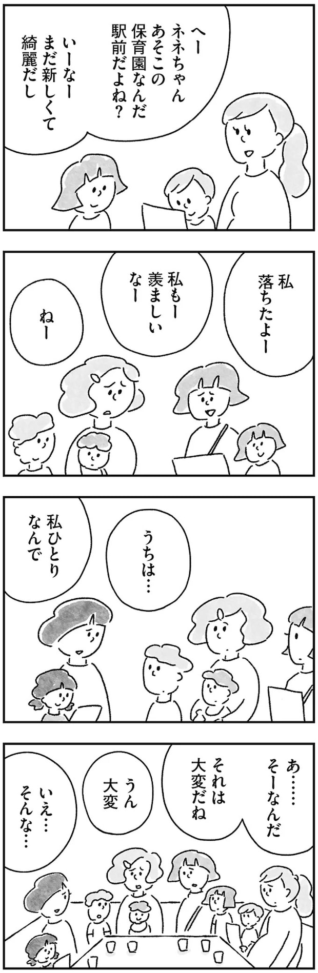 15217401.webp