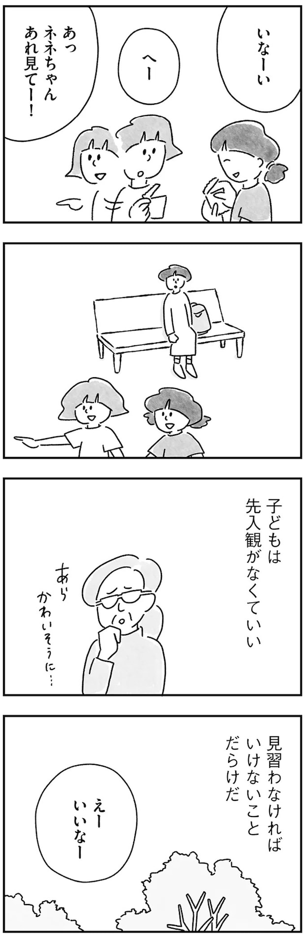 15217398.webp