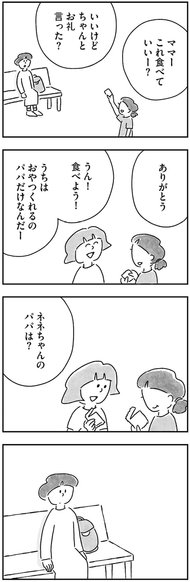 15217397.webp