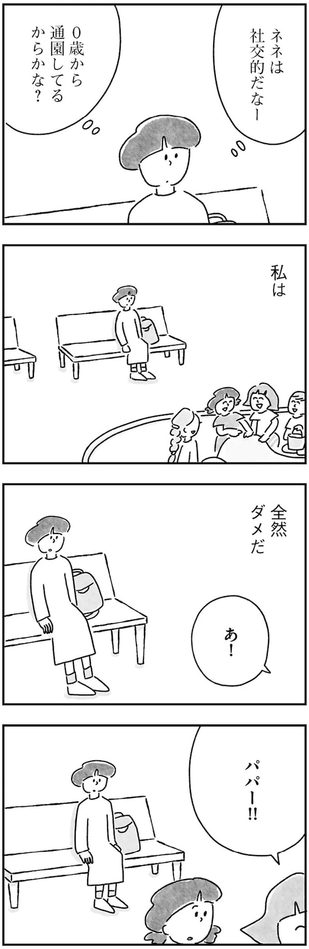 15217395.webp