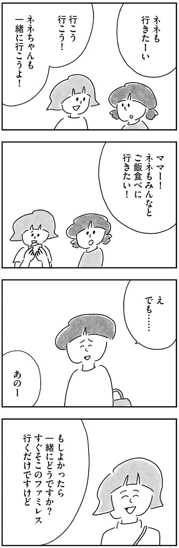 15217399.webp