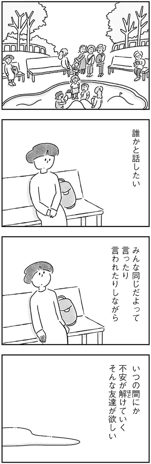 15217394.webp