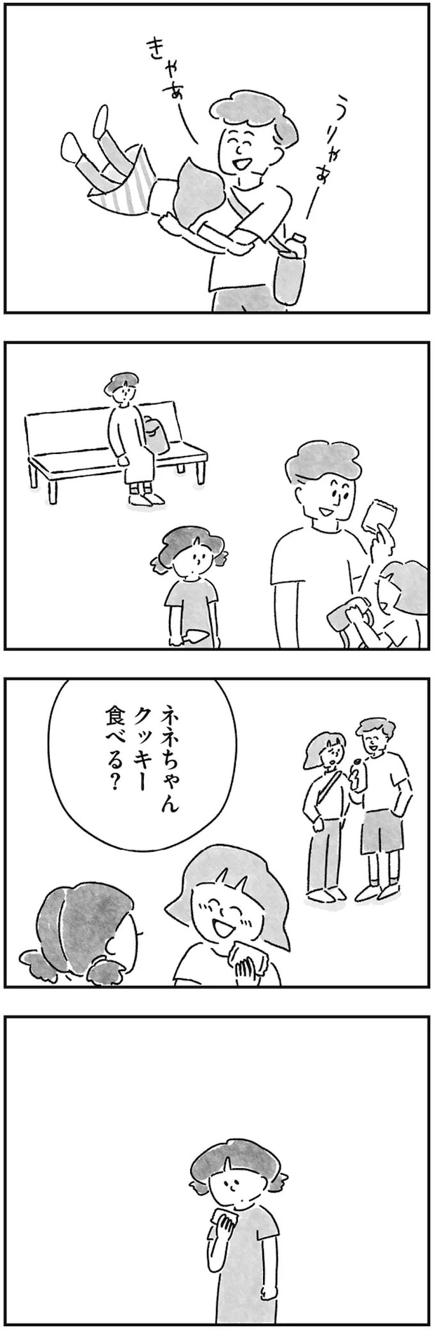 15217396.webp
