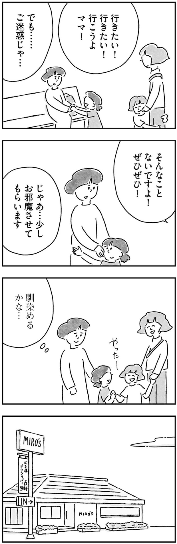 15217400.webp