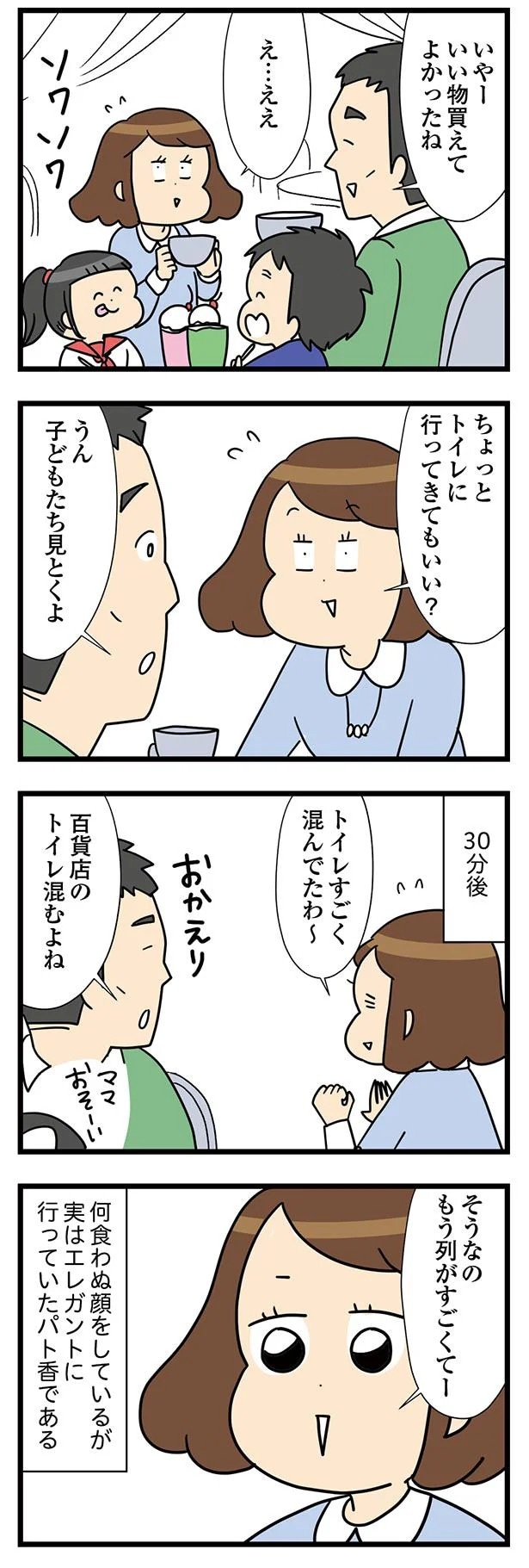 17-04.webp