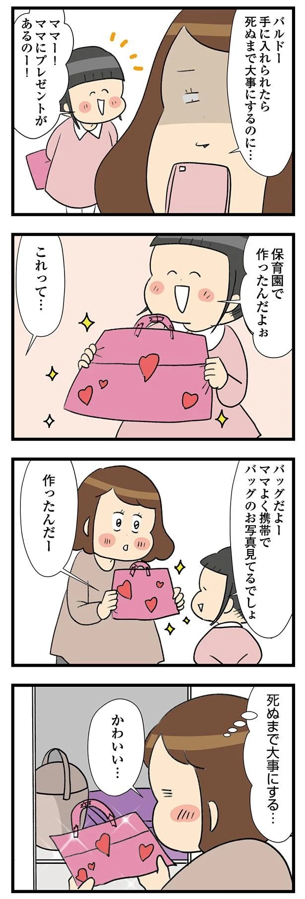 17-02.webp