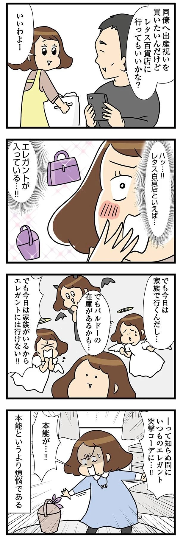 17-03.webp