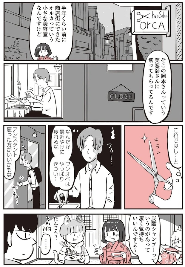 13892893.webp