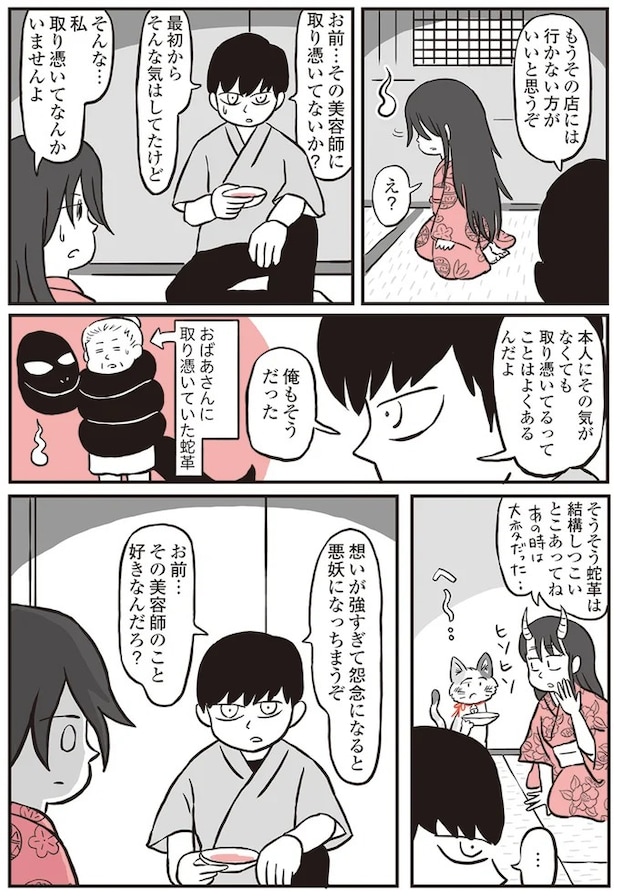 13892895.webp