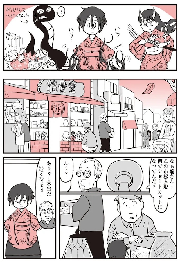 13892898.webp