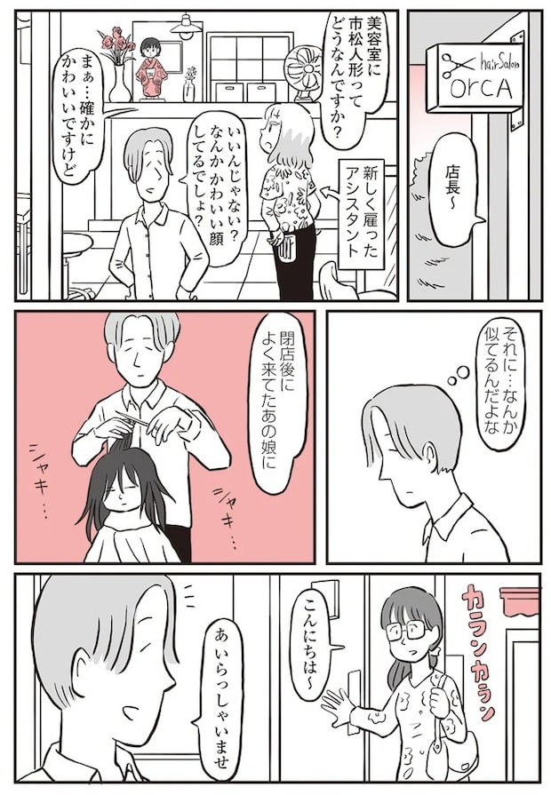 13892900.webp