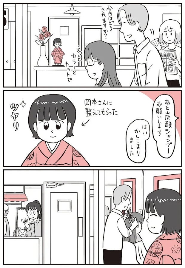 13892901.webp