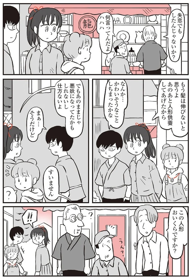 13892899.webp