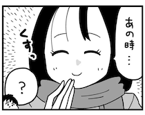 かっこよくはできなかったけれど。夫婦が大切にしているプロポーズの思い出／大好きな妻が難病になった話