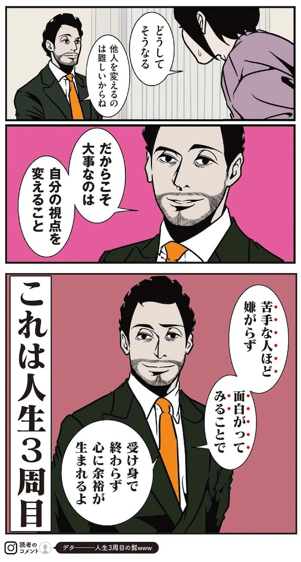 16414690.webp