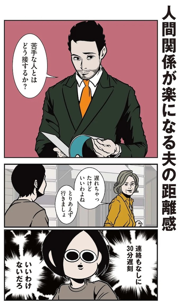 16414687.webp