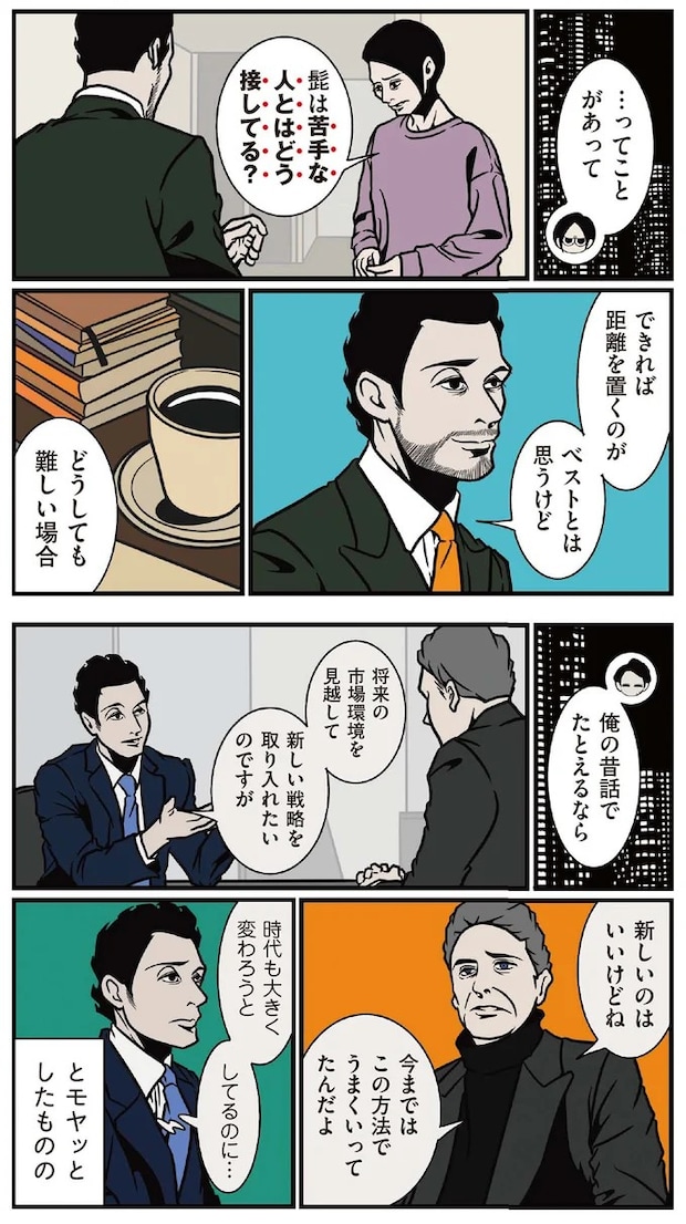 16414688.webp
