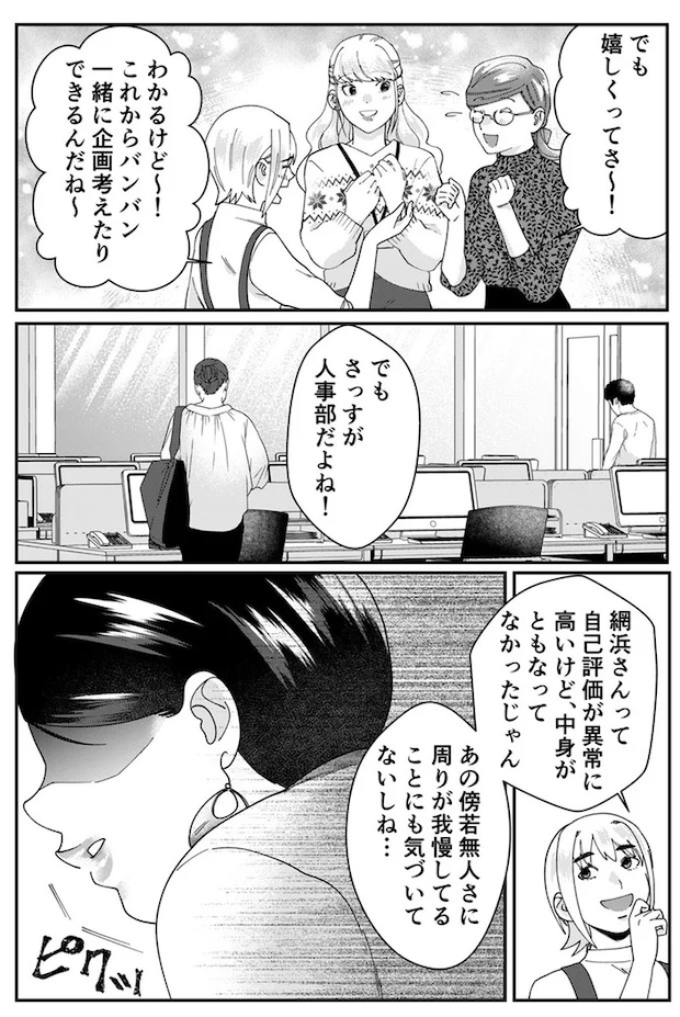 13-03.webp