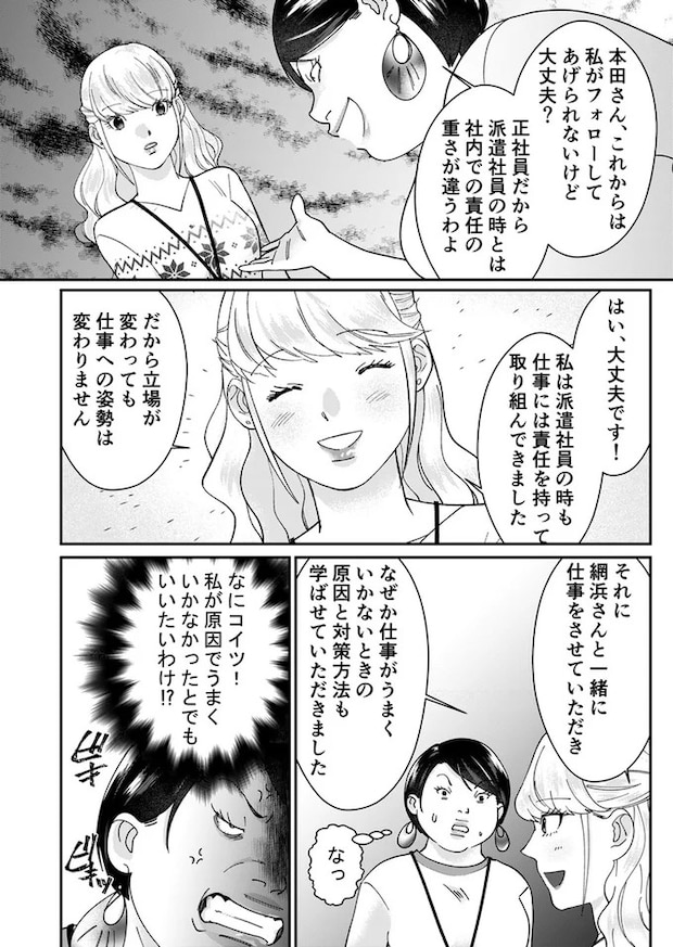 13-06.webp
