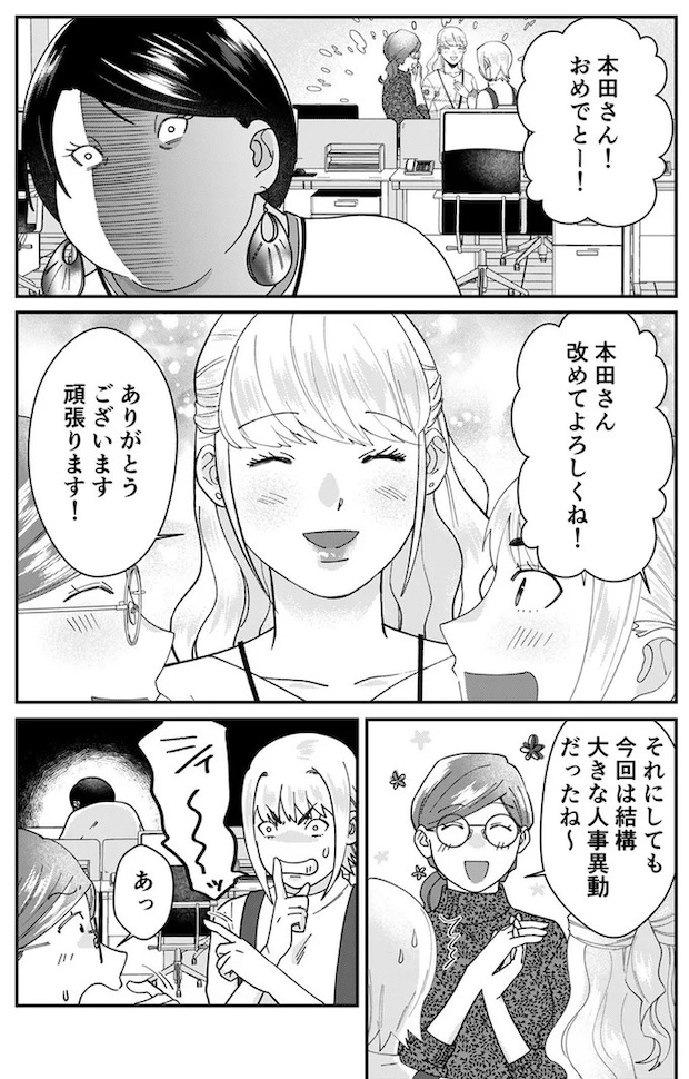 13-02.webp